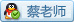 我們竭誠(chéng)為您服務(wù)！