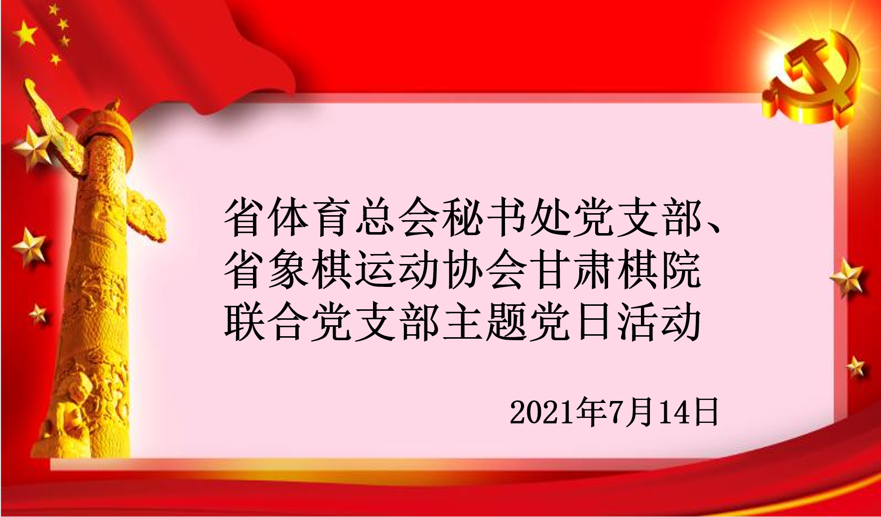 微信圖片_20210714214306.png