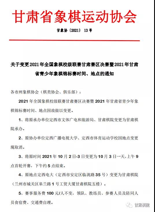 微信圖片_20210929100532.jpg
