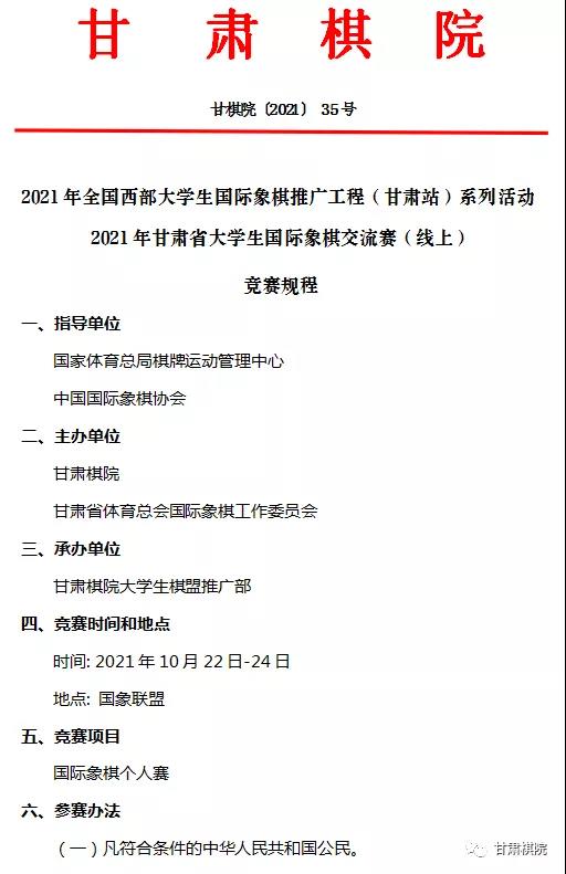 微信圖片_20211022152545.jpg