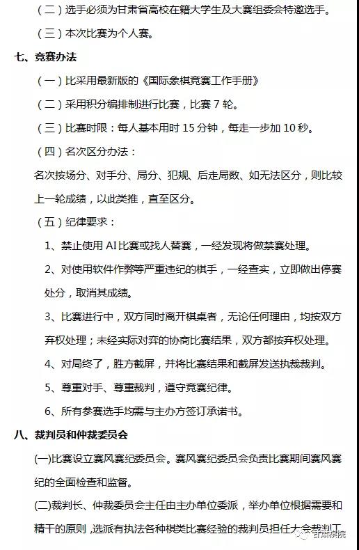 微信圖片_20211022152549.jpg