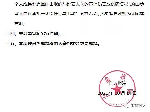 微信圖片_20211022152556.jpg
