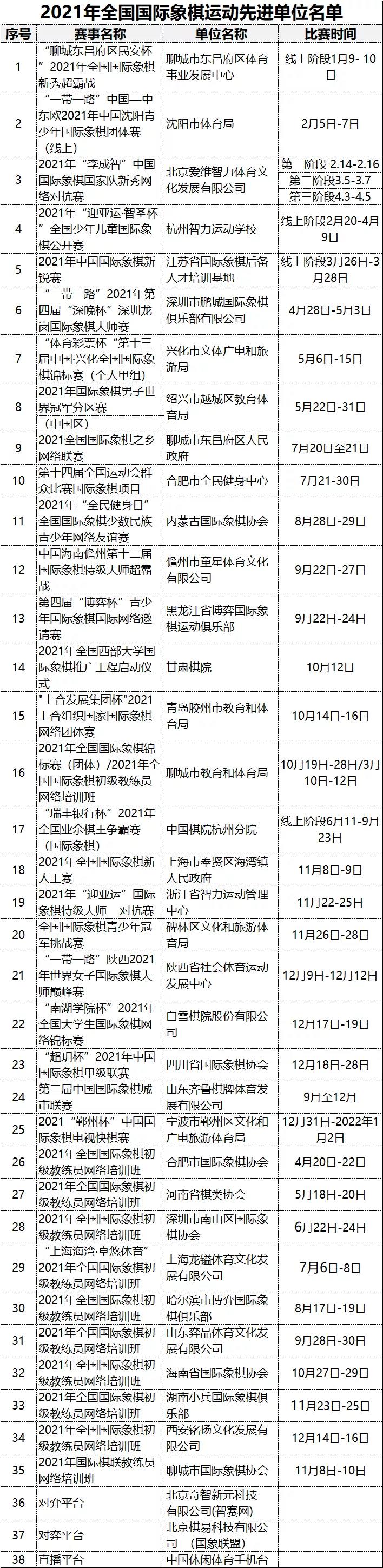微信圖片_20220108192426.jpg