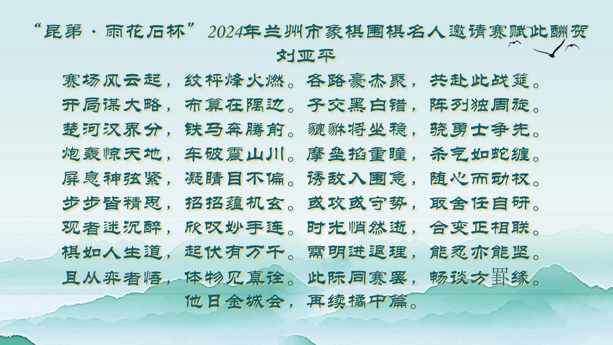 邀請賽_00(1).png