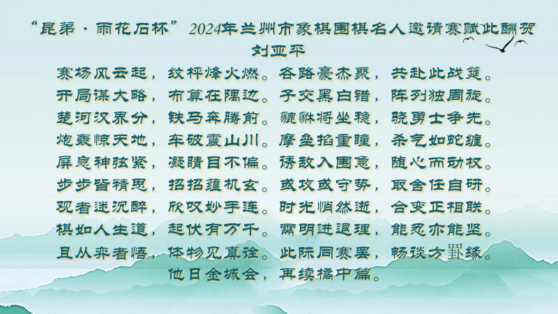 邀請(qǐng)賽_00(1)(1)(1).png