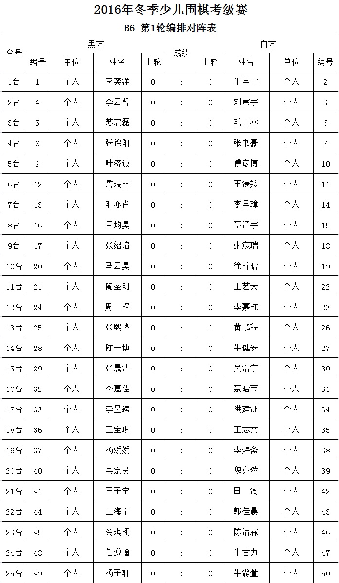 B6.jpg