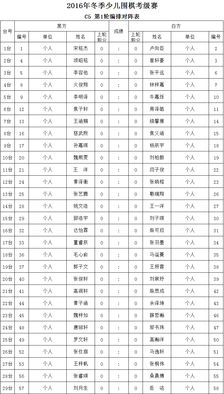 C5.jpg