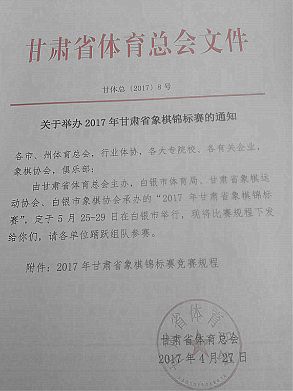 微信圖片_20170428142100.jpg