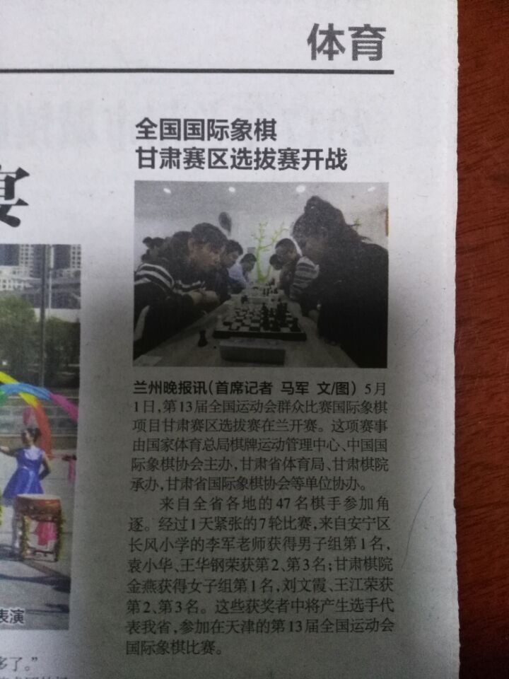 微信圖片_20170502203023.jpg