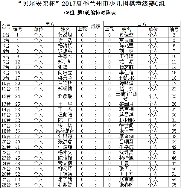 C6.jpg