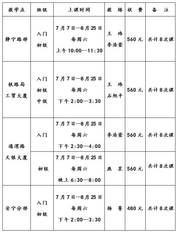 國(guó)象.jpg
