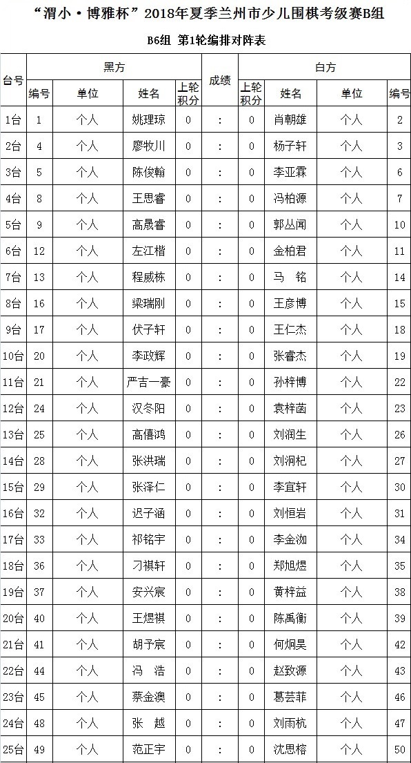 b6.jpg
