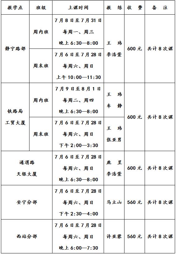 國象.jpg