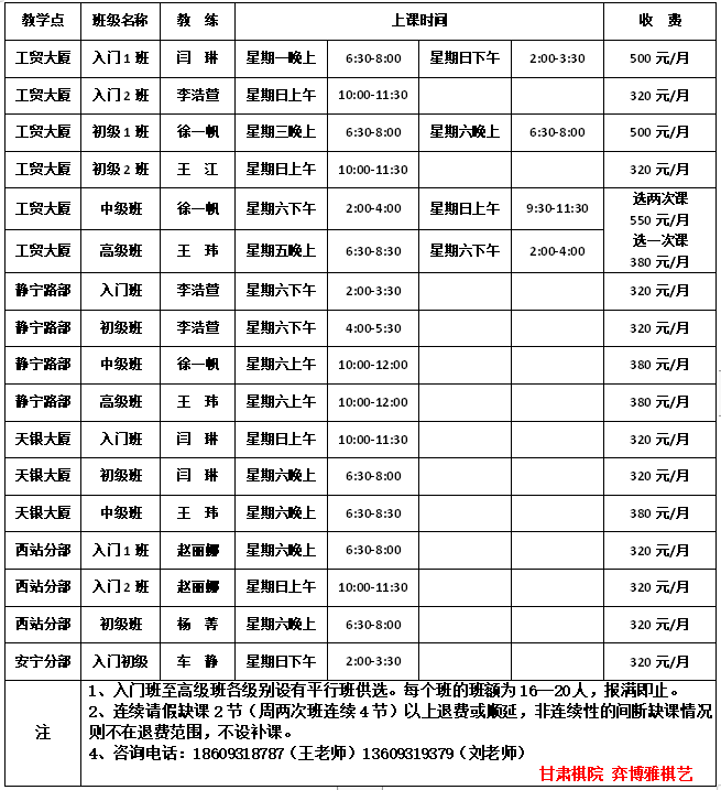 新國象半.png