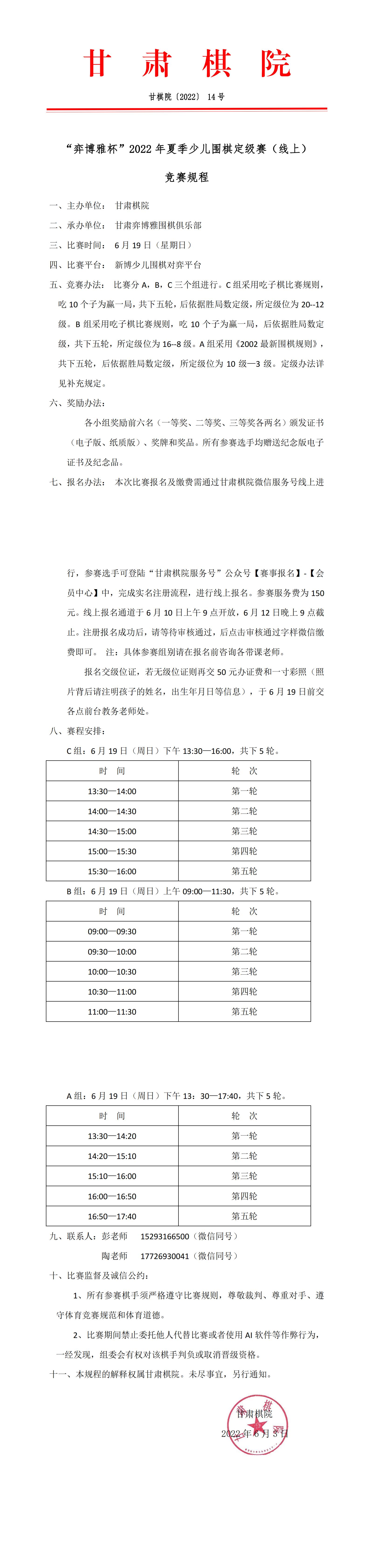 合并PDF_00.jpg